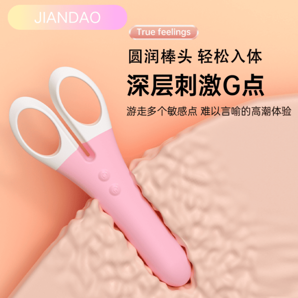 Discreet Scissors Vibrator: 9-Mode Private Label Sex Toy - Image 4