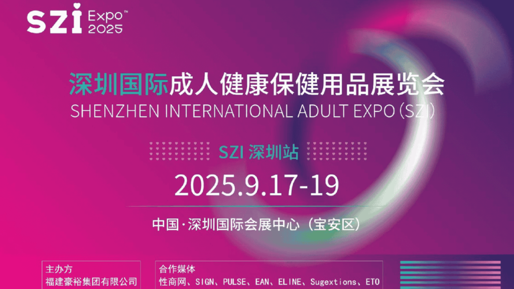 VF Pleasure at Shenzhen Adult Expo 2025: Showcasing Custom Vibrators, Thrusting Toys & Private Label Opportunities for Global Retailers?